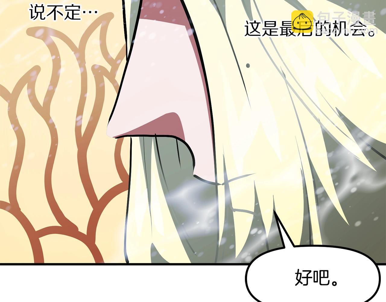 第51话 大海的主人115