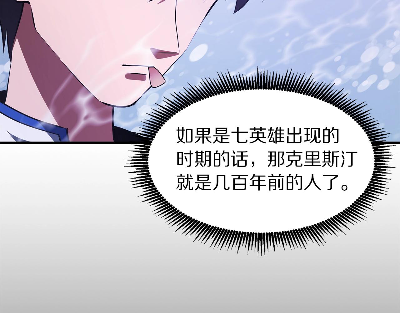 第51话 大海的主人12