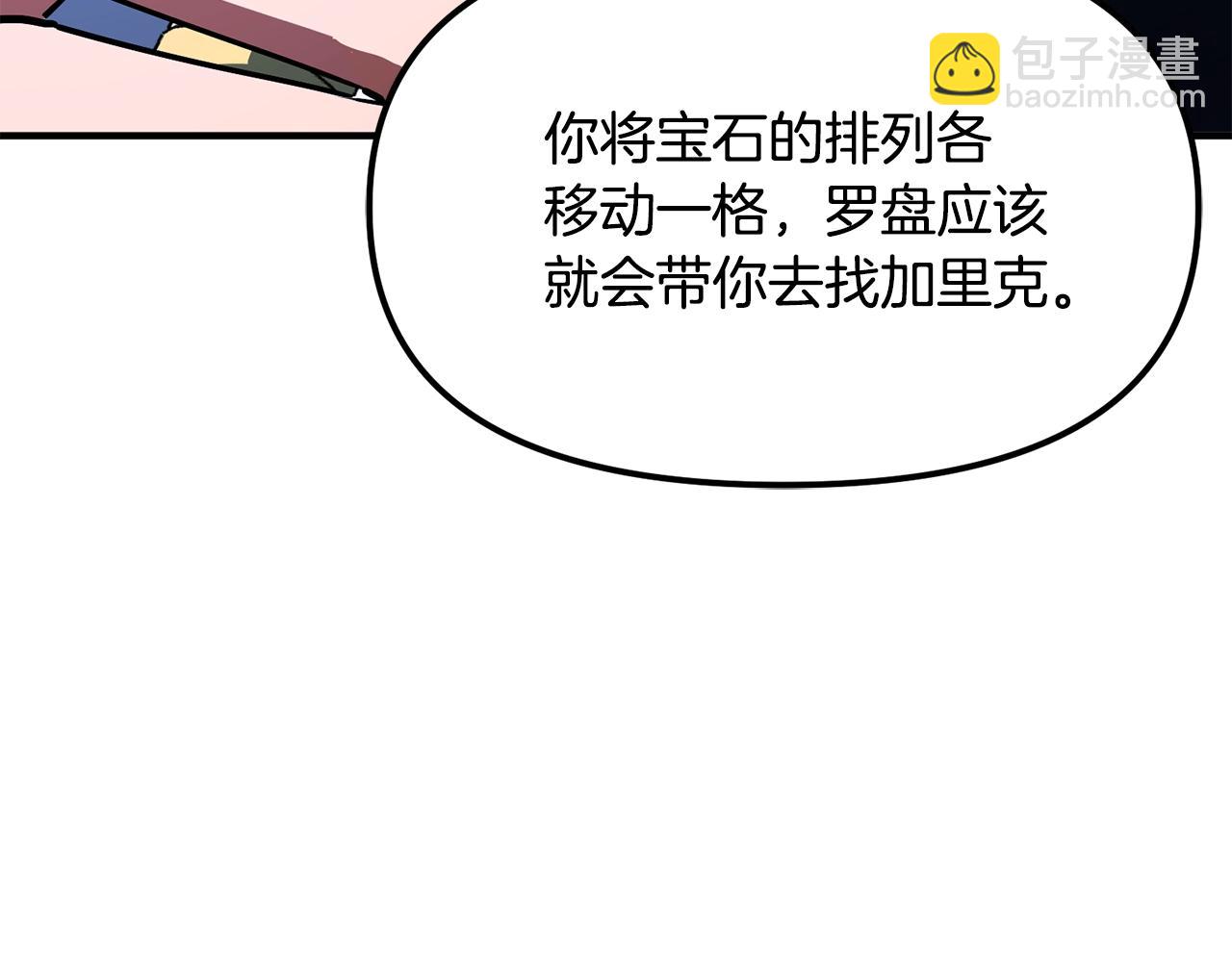 第51话 大海的主人120