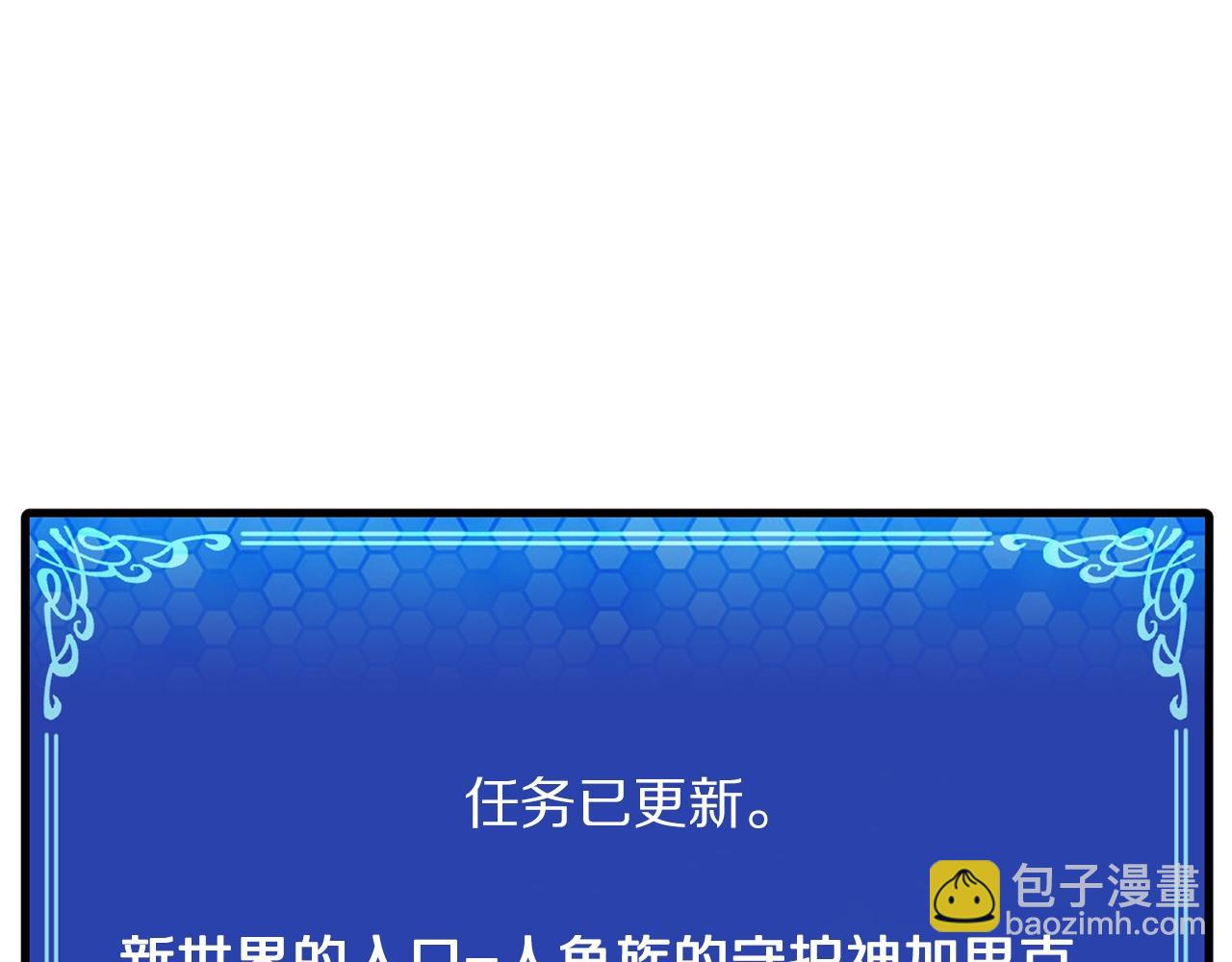 第51话 大海的主人122
