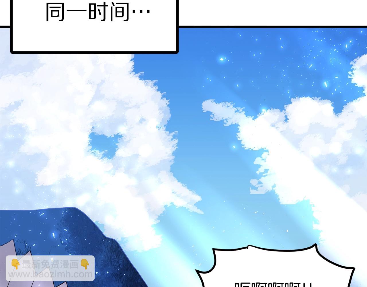 第51话 大海的主人126