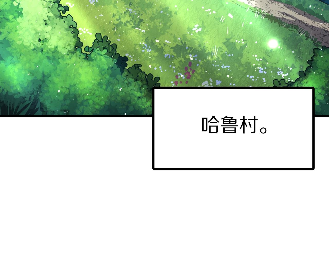 第51话 大海的主人128