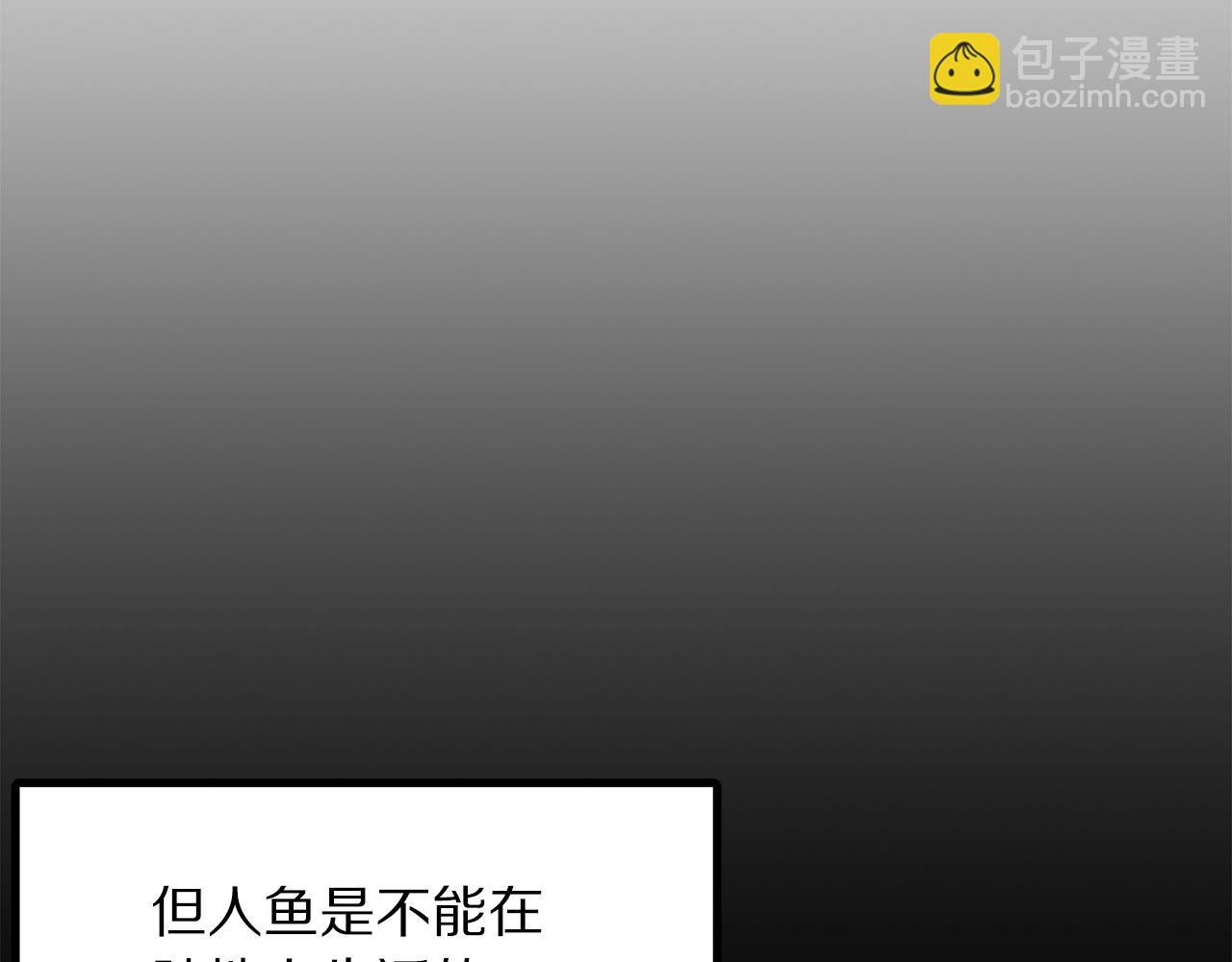 第51话 大海的主人13