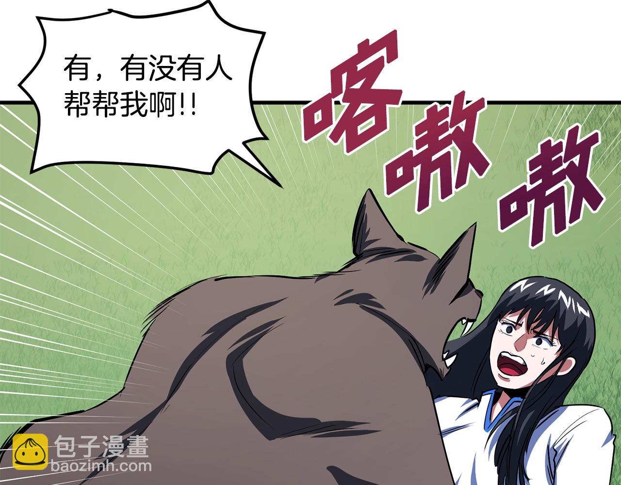 第51话 大海的主人131