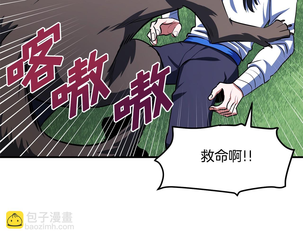 第51话 大海的主人132