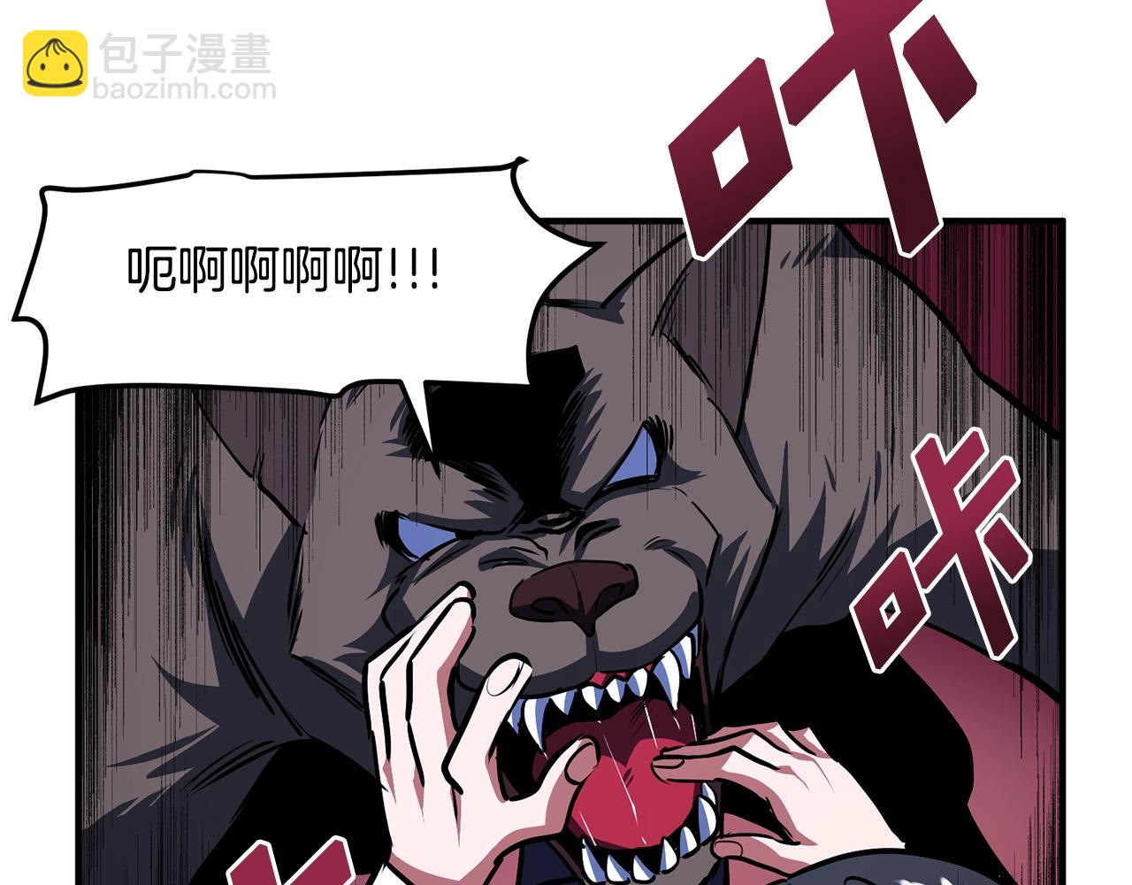 第51话 大海的主人134