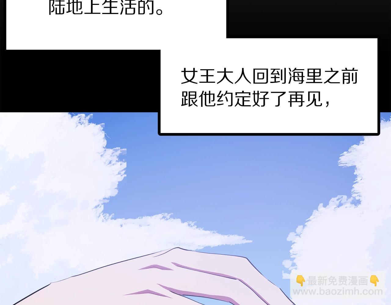 第51话 大海的主人14