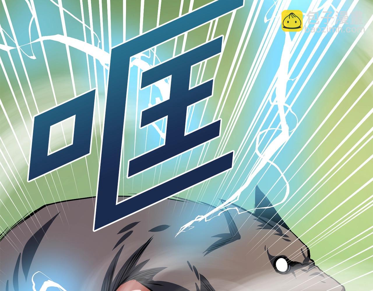 第51话 大海的主人141