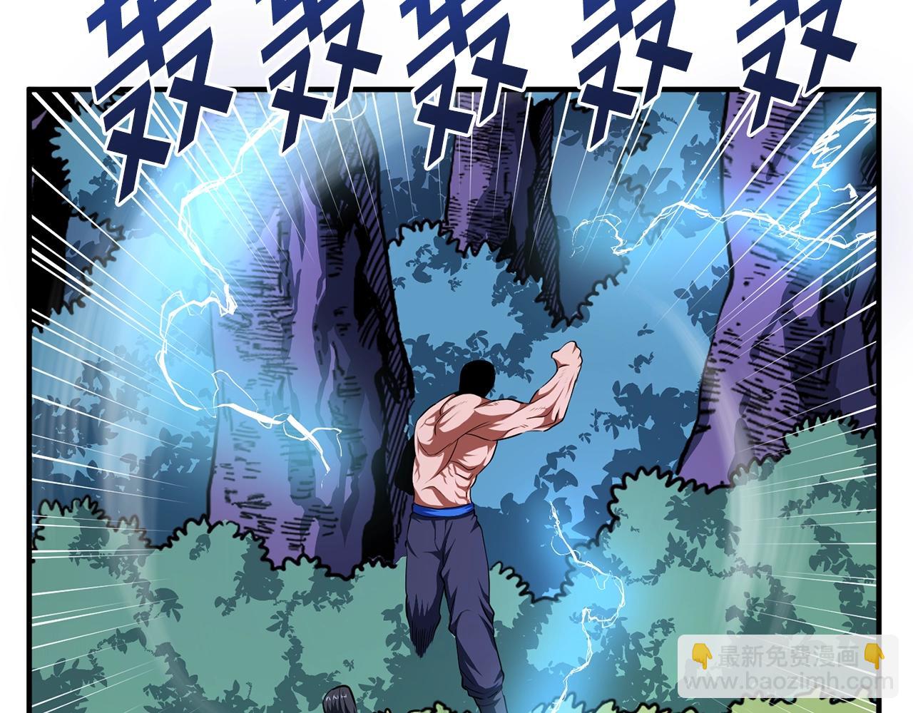 第51话 大海的主人146