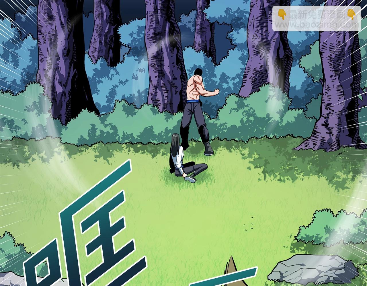 第51话 大海的主人149