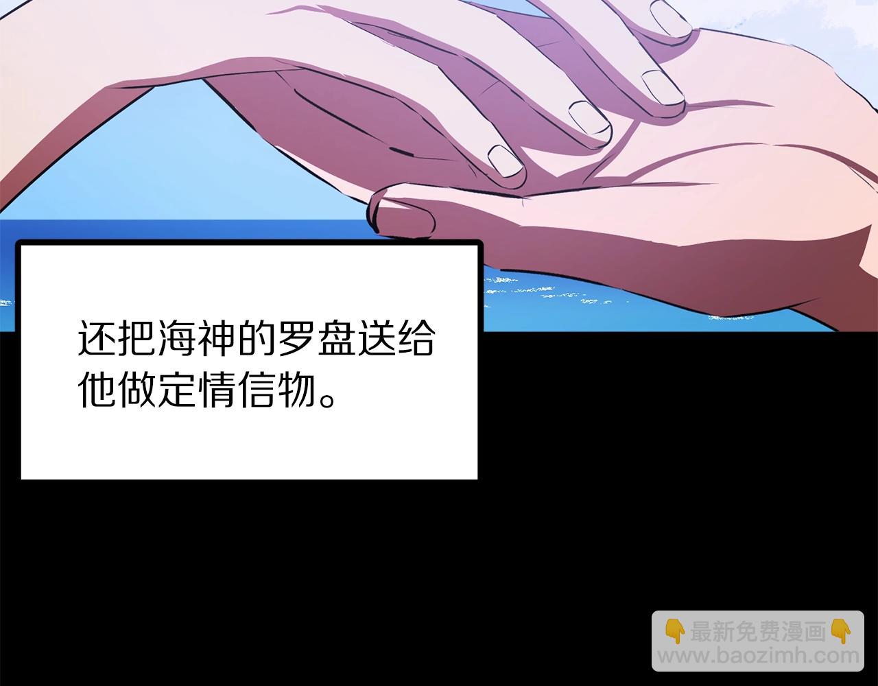 第51话 大海的主人15