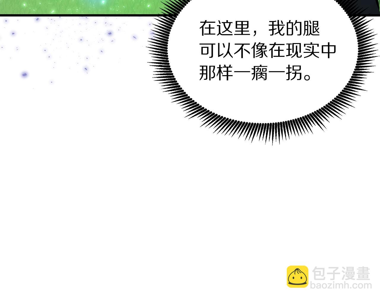 第51话 大海的主人157