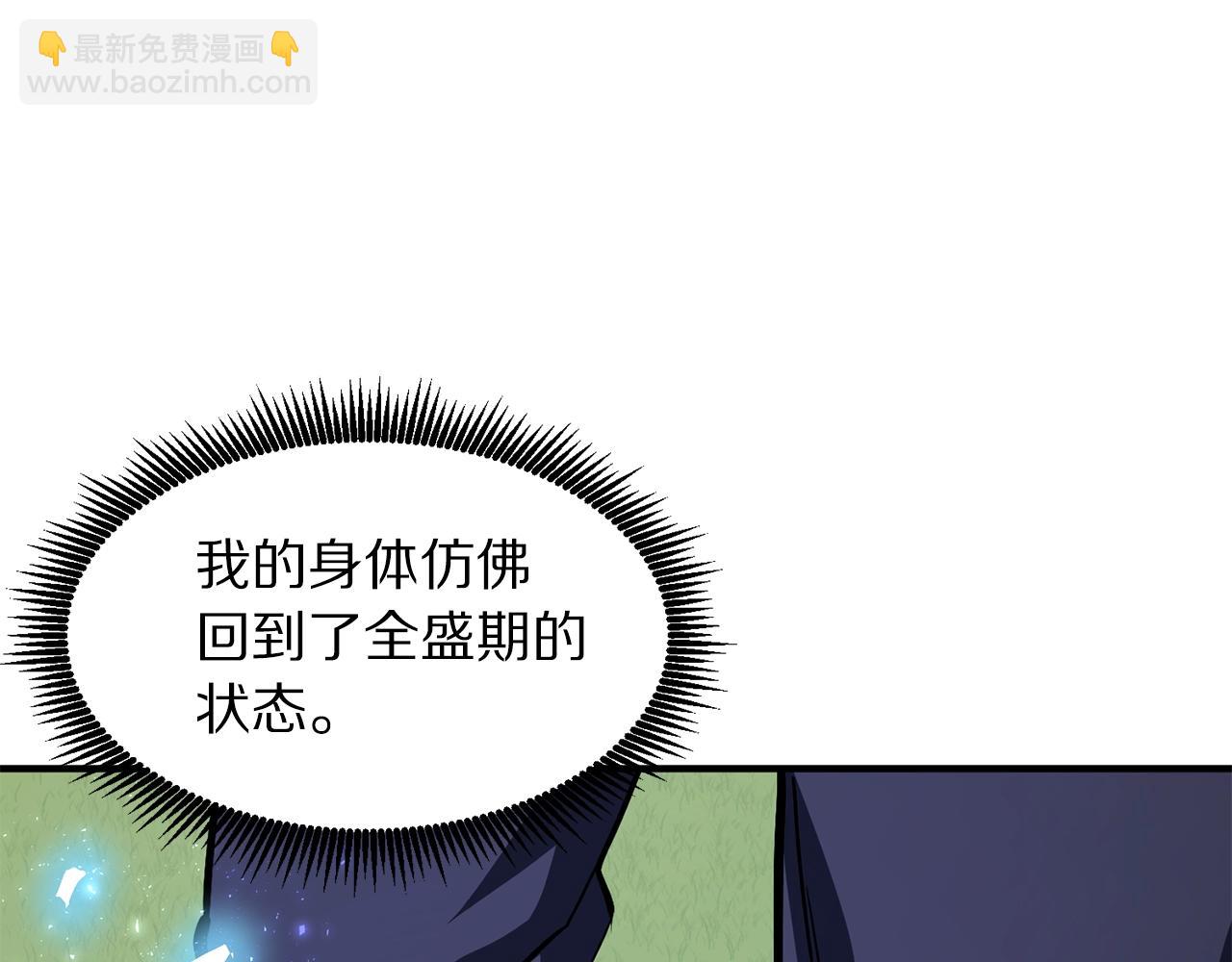 第51话 大海的主人159