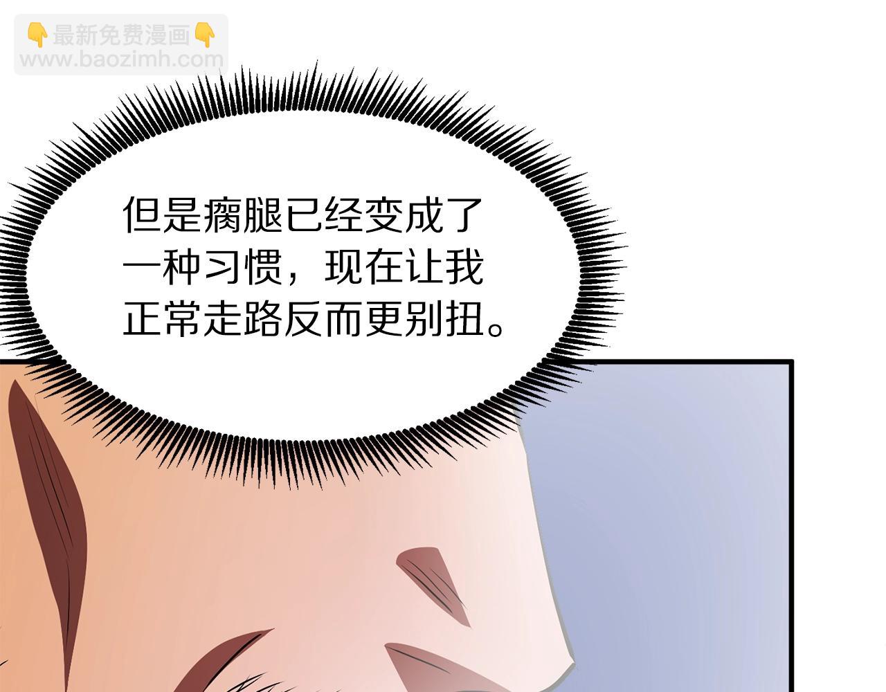 第51话 大海的主人162