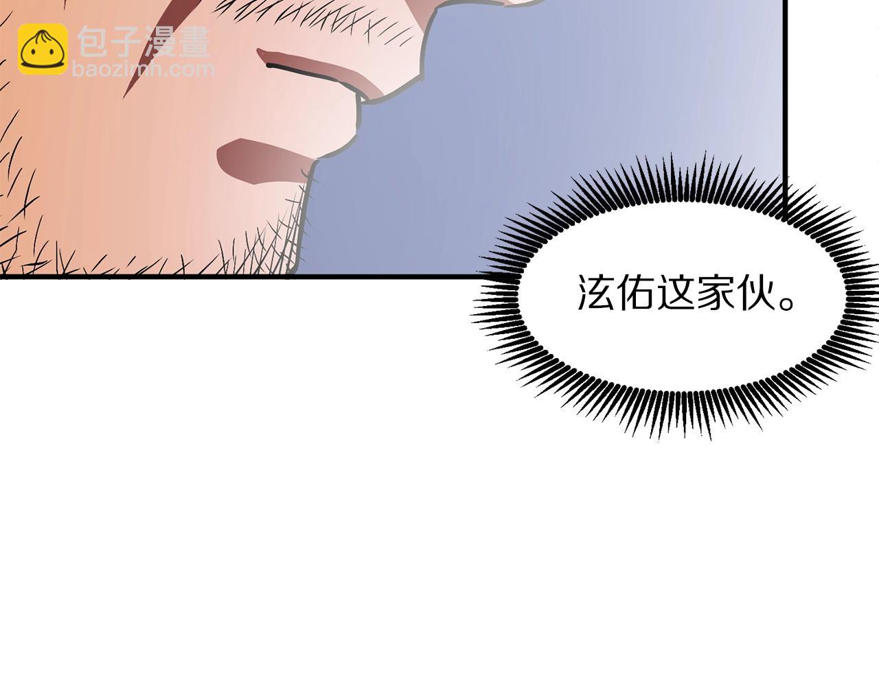 第51话 大海的主人163