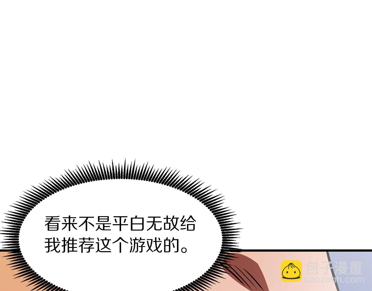 第51话 大海的主人164