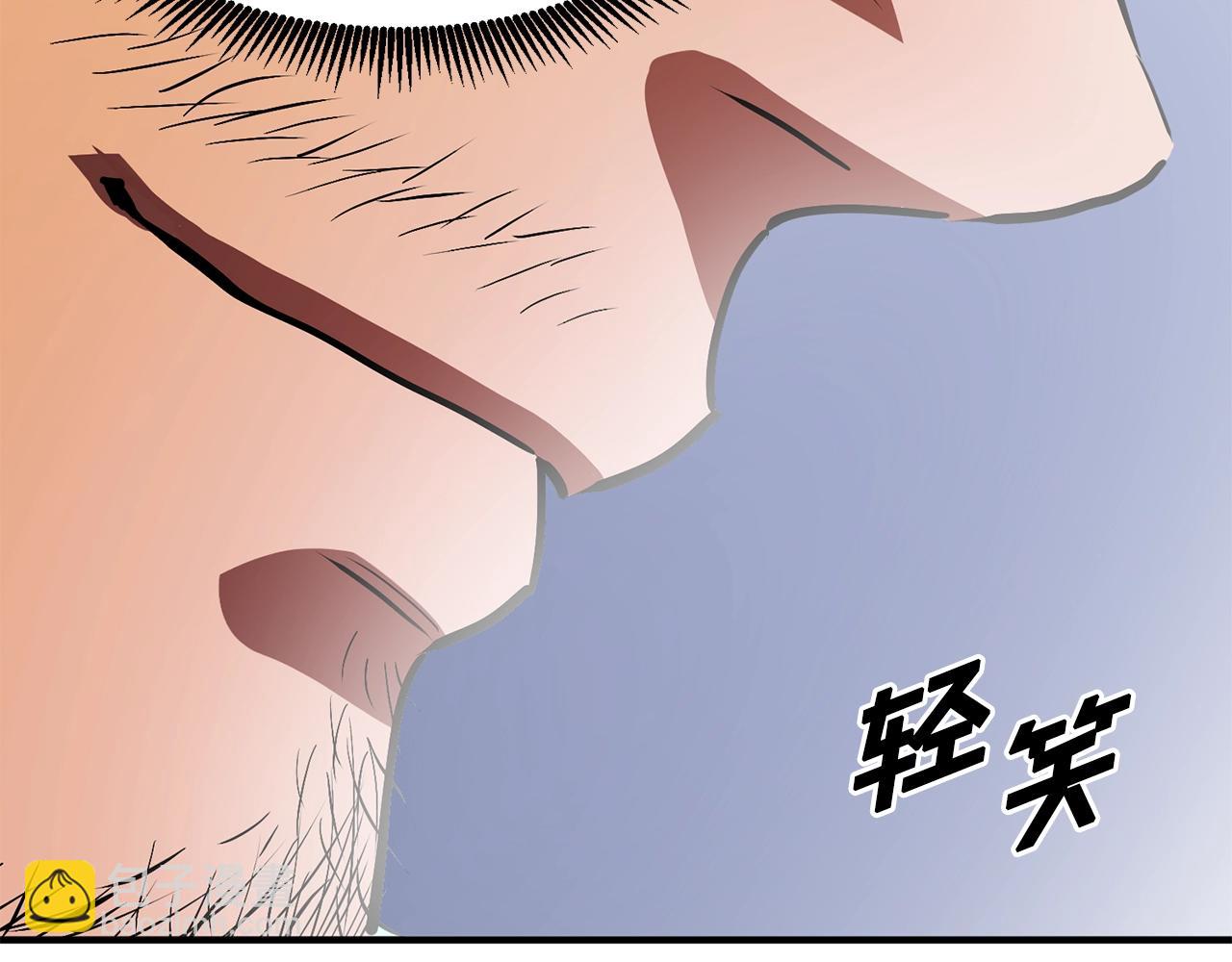 第51话 大海的主人165