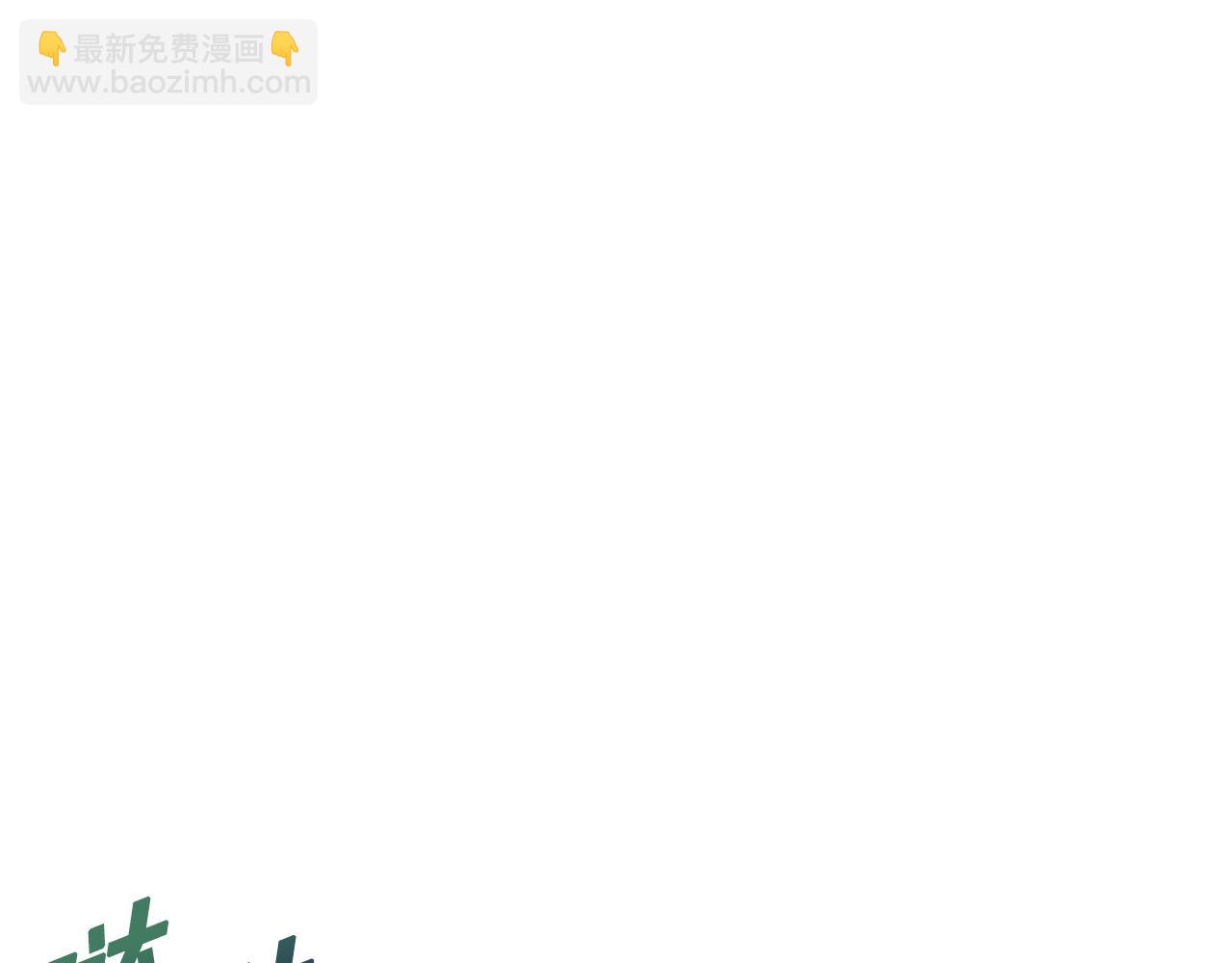 第51话 大海的主人167
