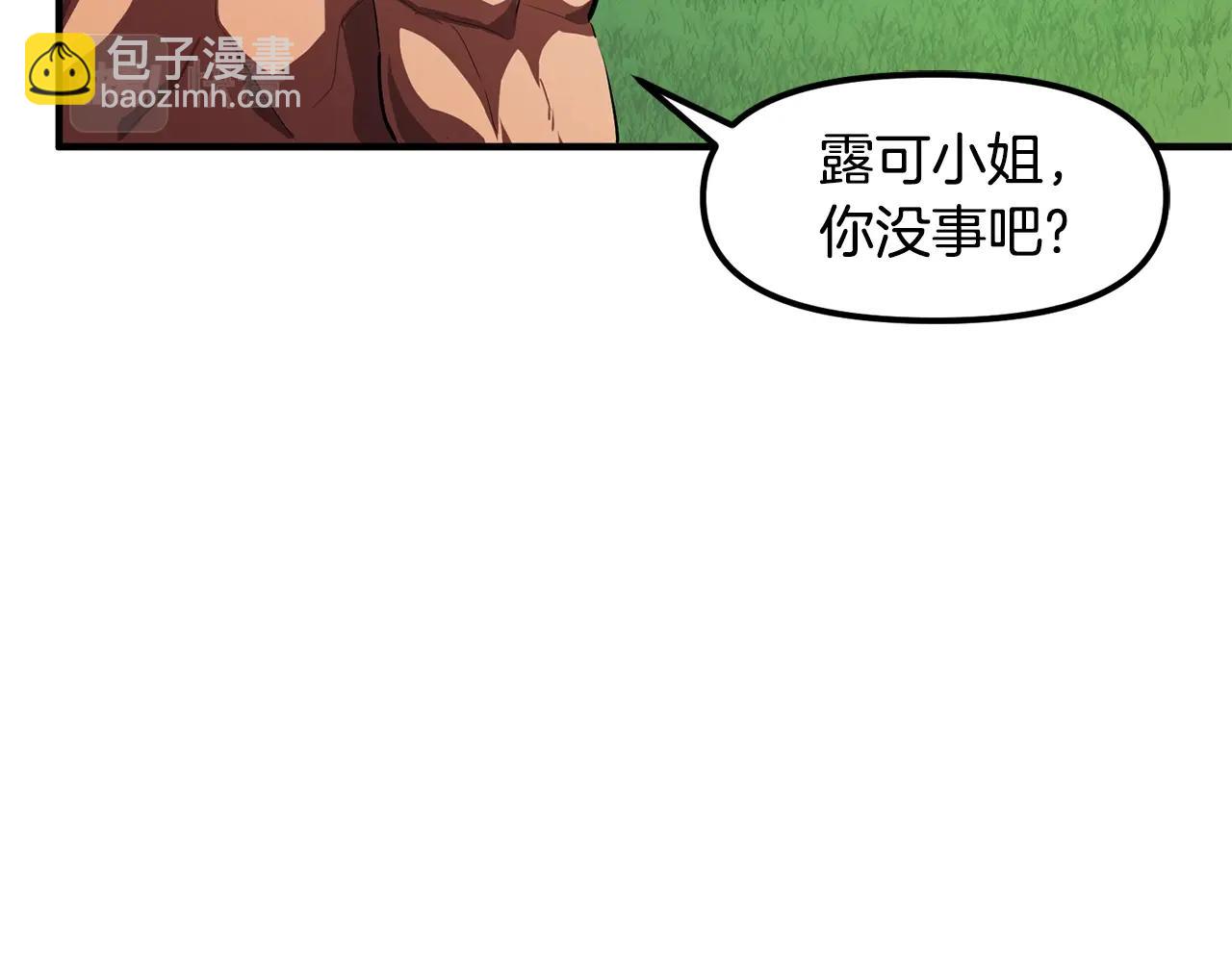 第51话 大海的主人169