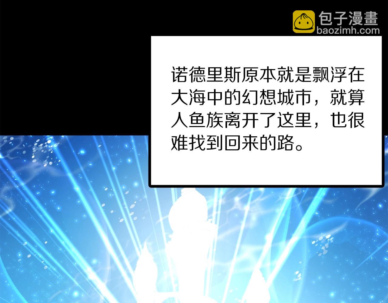 第51话 大海的主人17