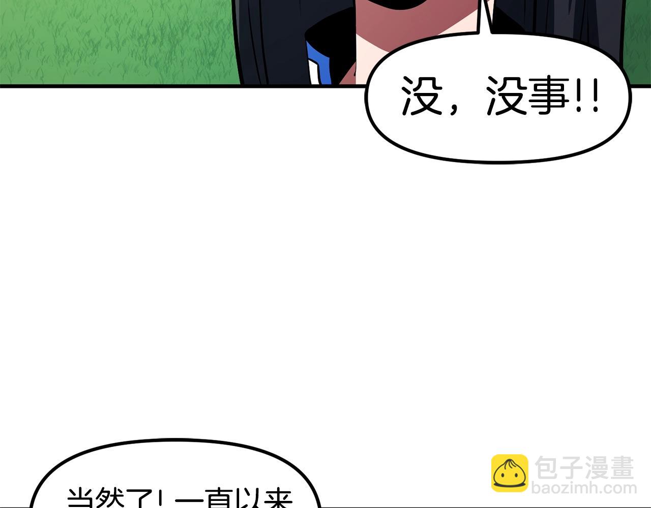 第51话 大海的主人171