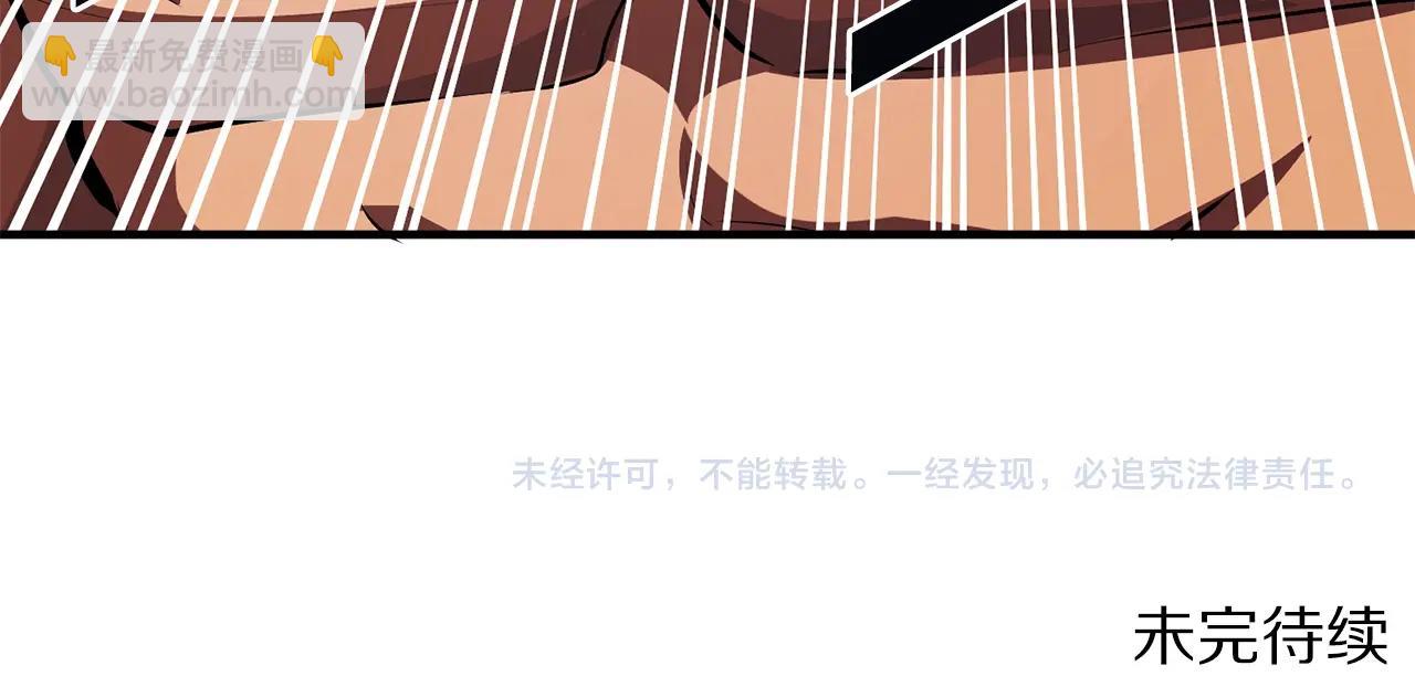 第51话 大海的主人178