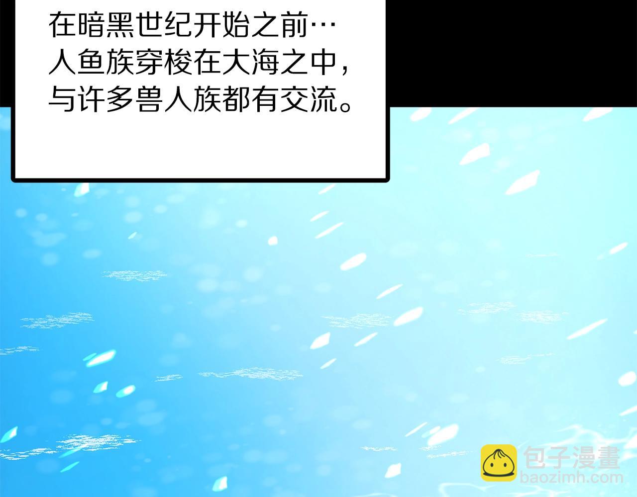 第51话 大海的主人2