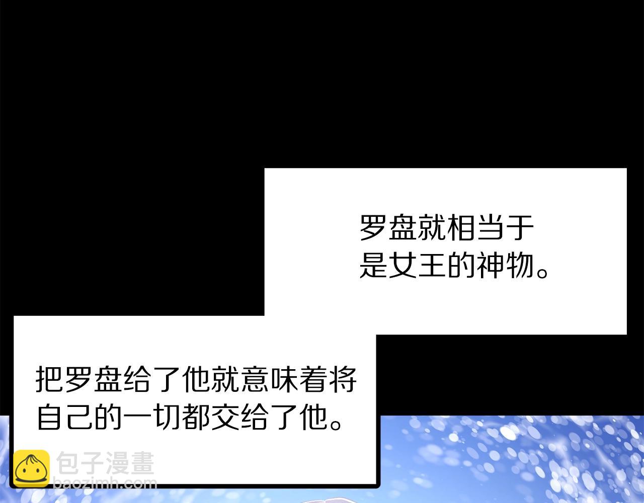 第51话 大海的主人20