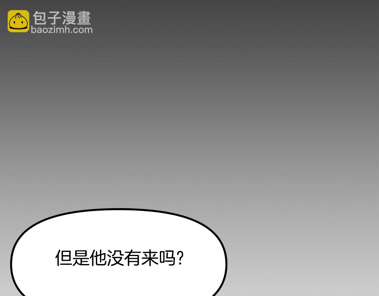 第51话 大海的主人24