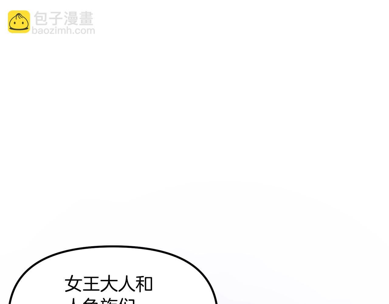 第51话 大海的主人27