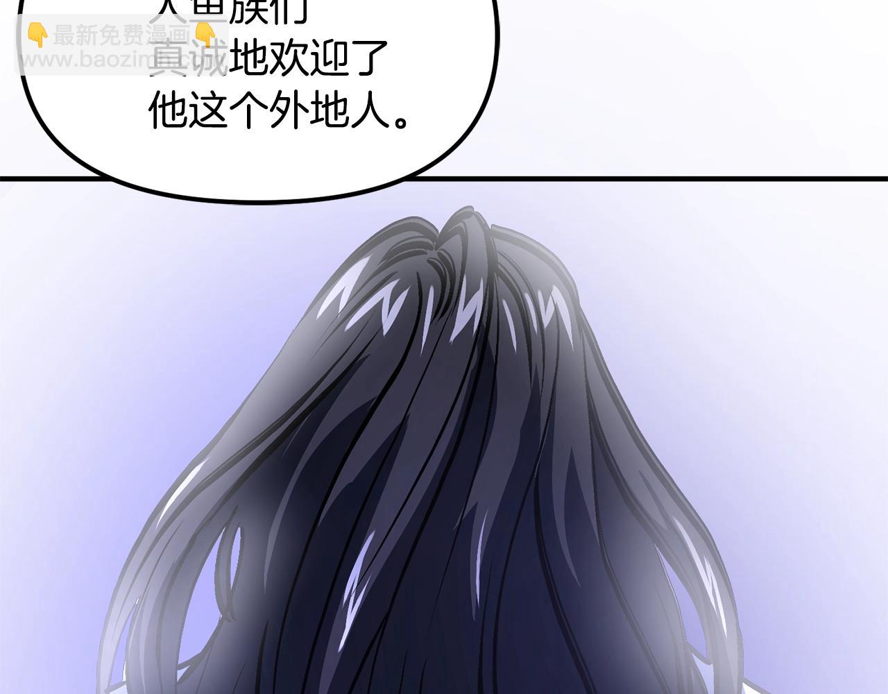 第51话 大海的主人28