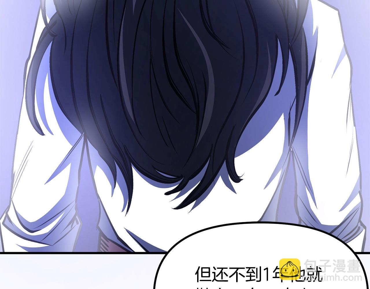 第51话 大海的主人29