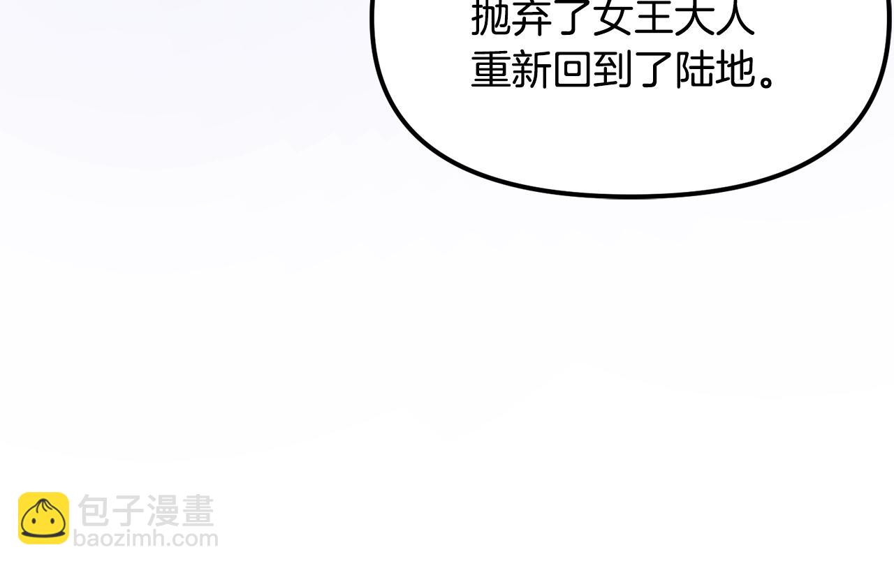 第51话 大海的主人30