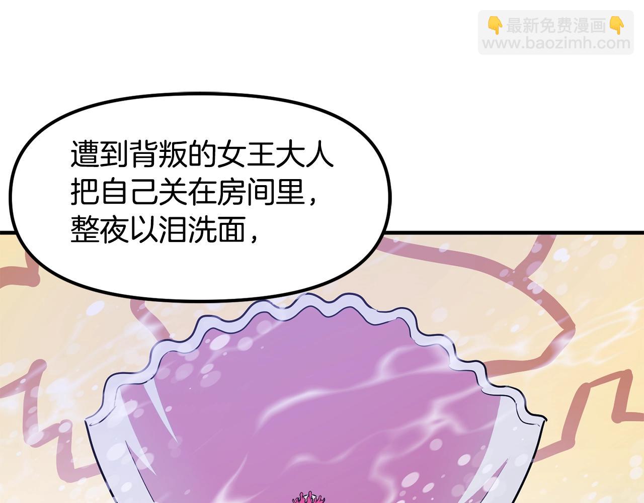 第51话 大海的主人31