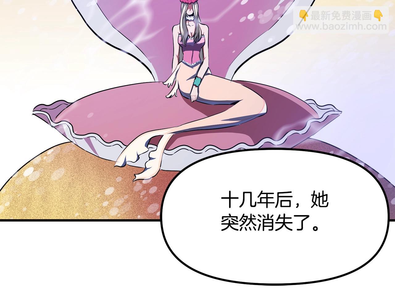 第51话 大海的主人32