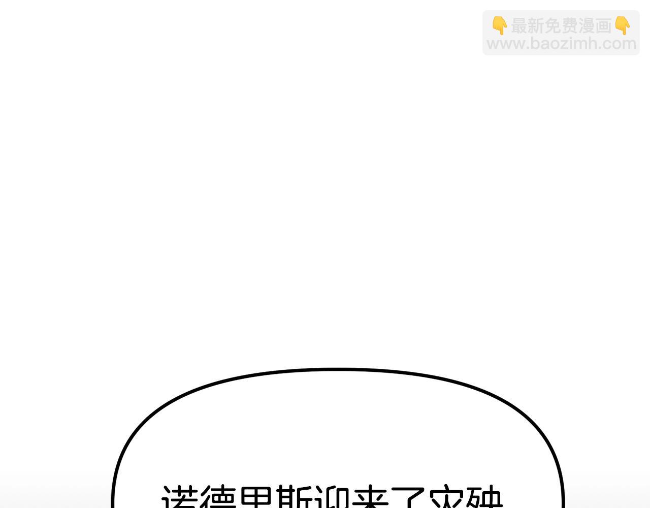 第51话 大海的主人36