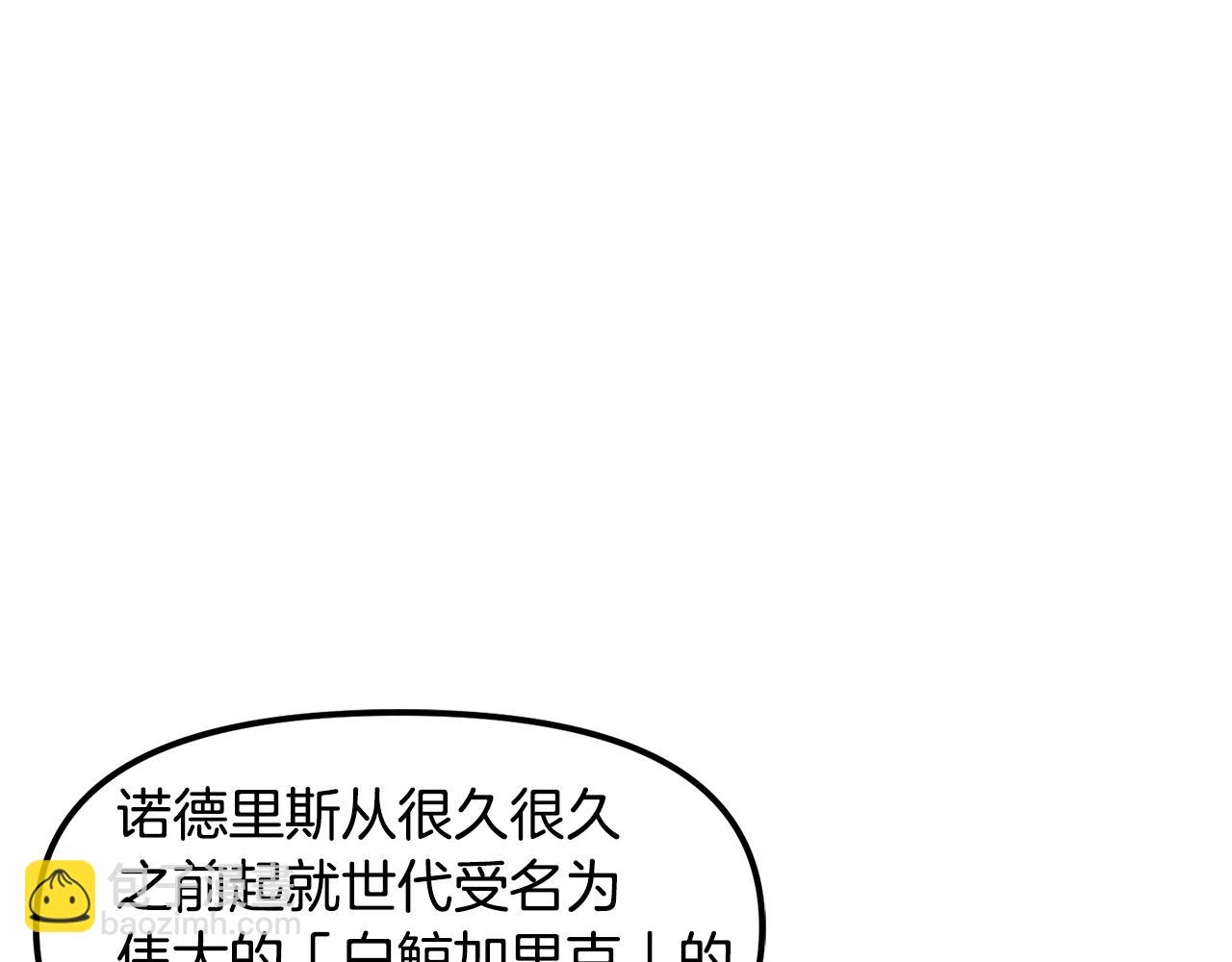 第51话 大海的主人38