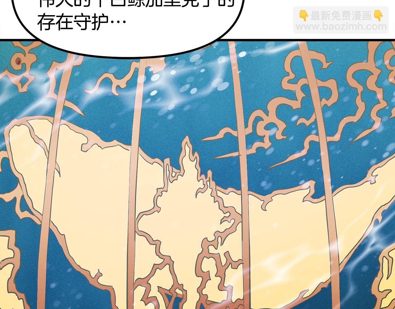 第51话 大海的主人39