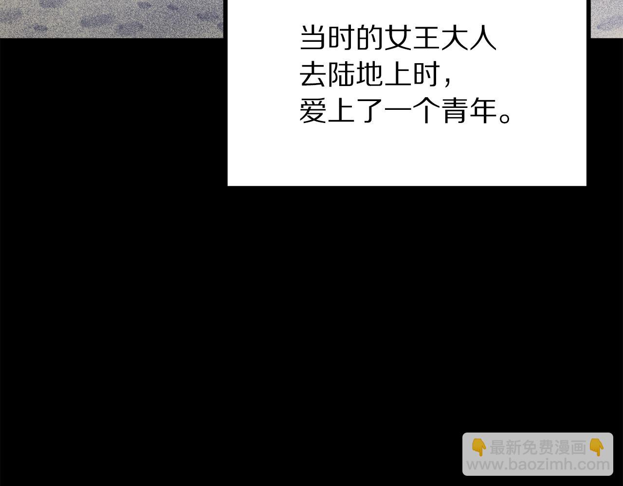 第51话 大海的主人4