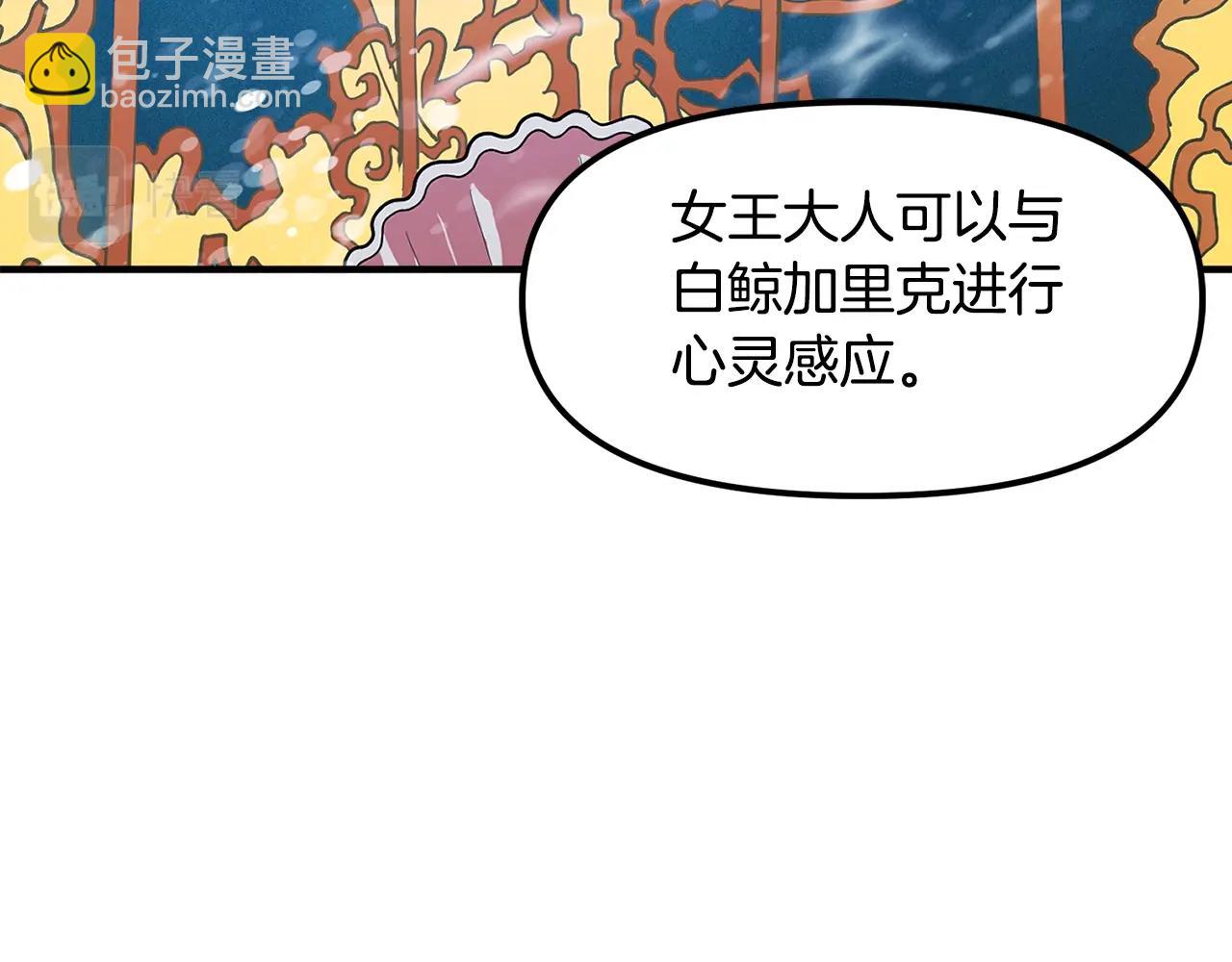 第51话 大海的主人40