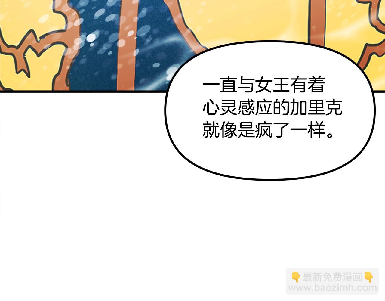 第51话 大海的主人43