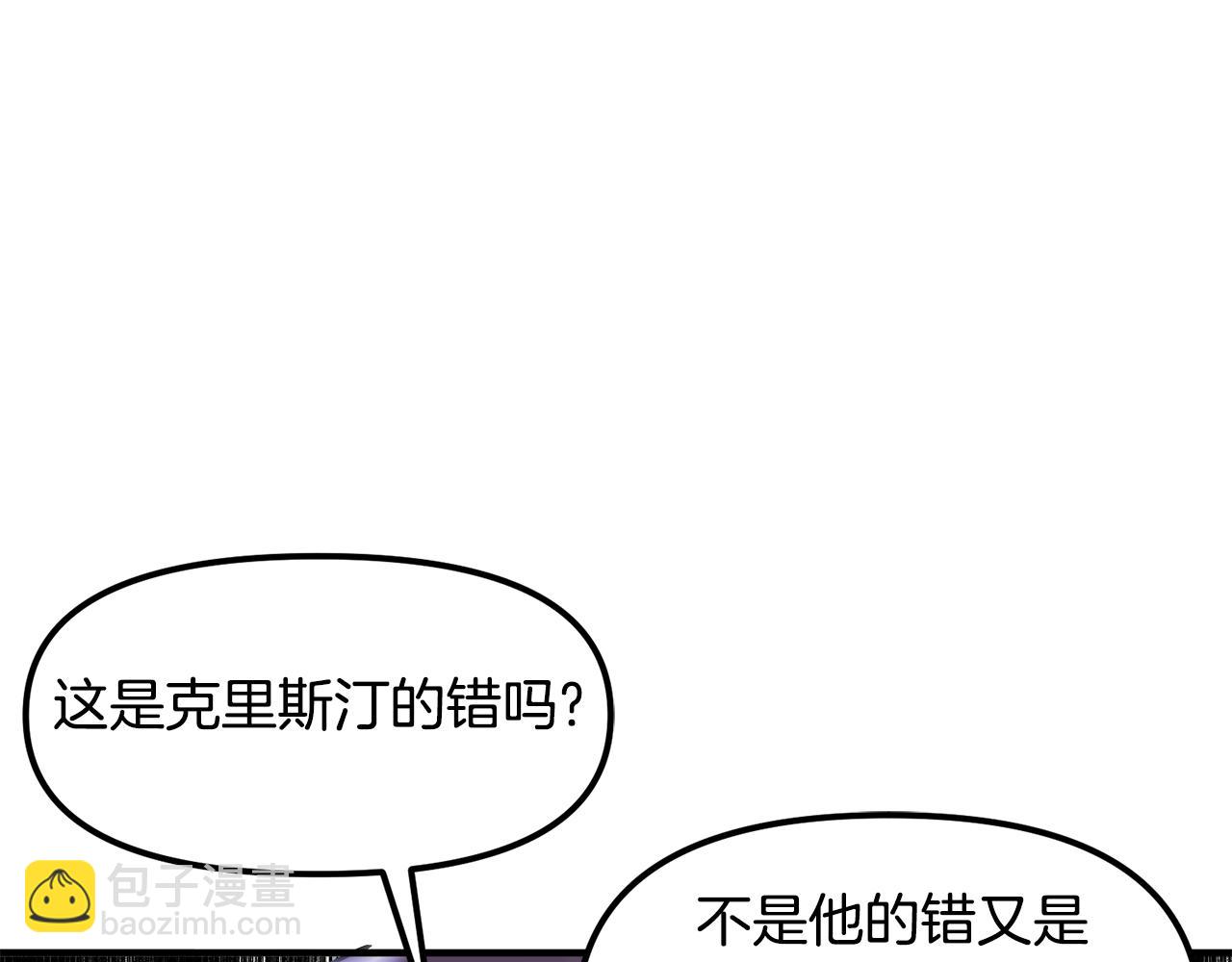 第51话 大海的主人45