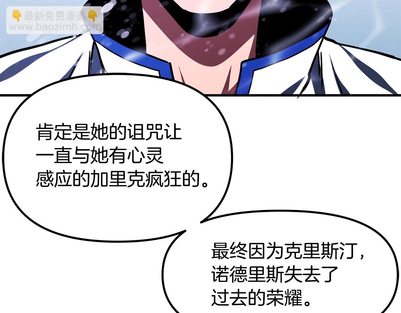 第51话 大海的主人47