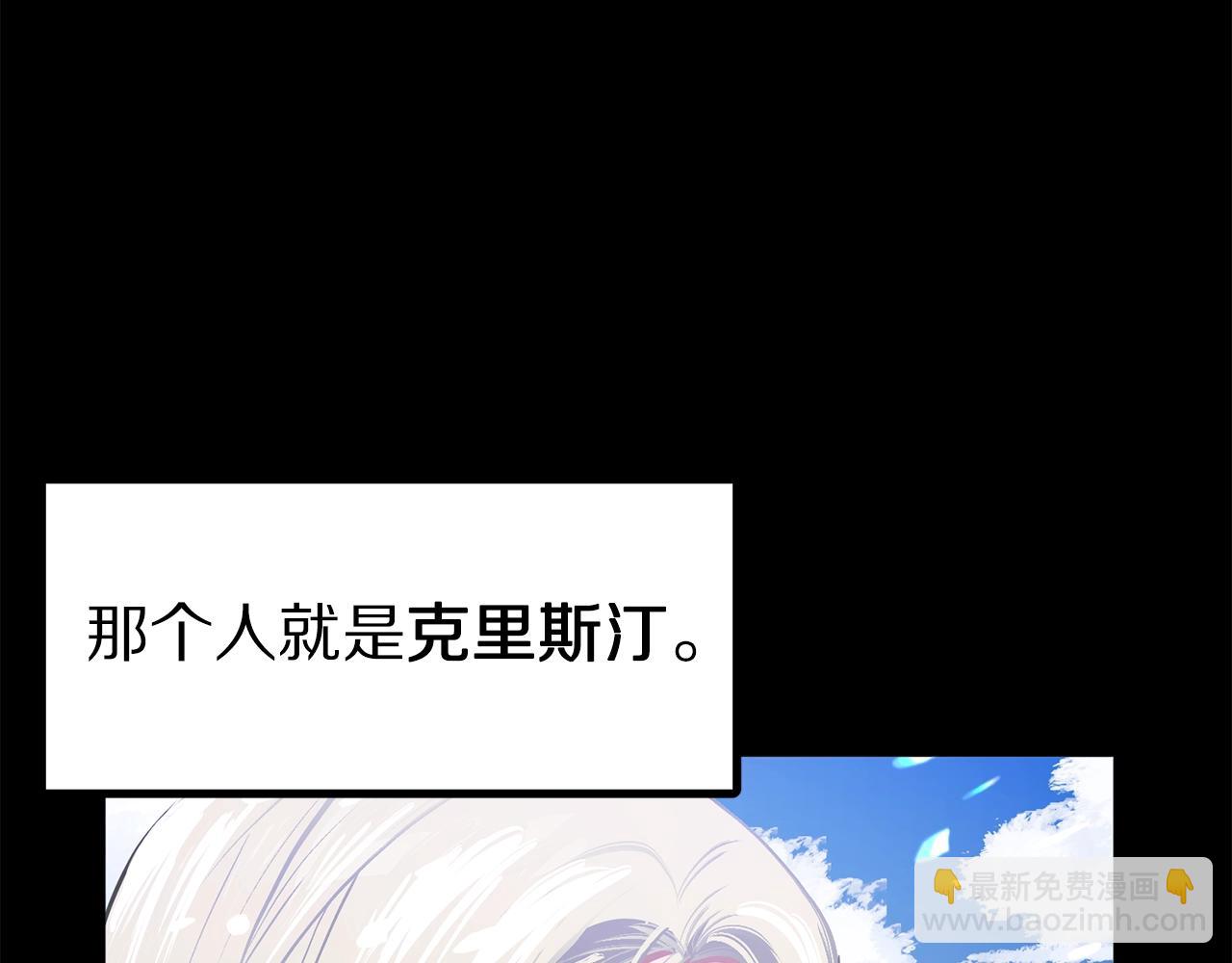 第51话 大海的主人5