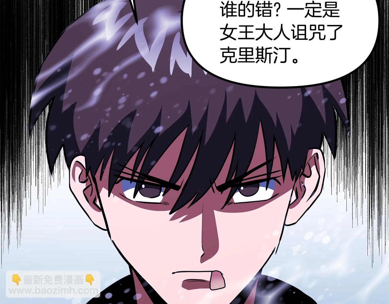 第51话 大海的主人50