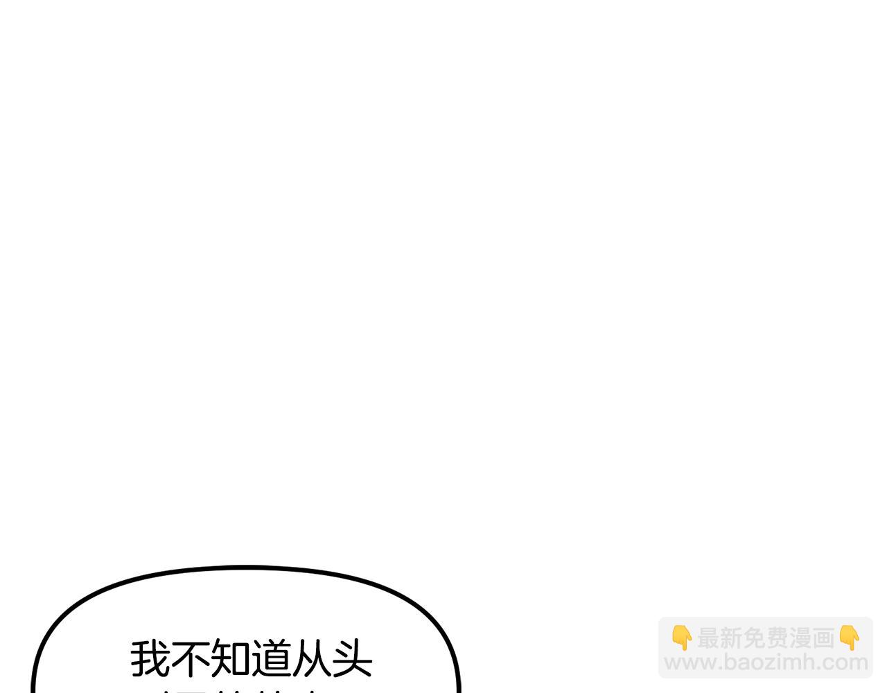 第51话 大海的主人55