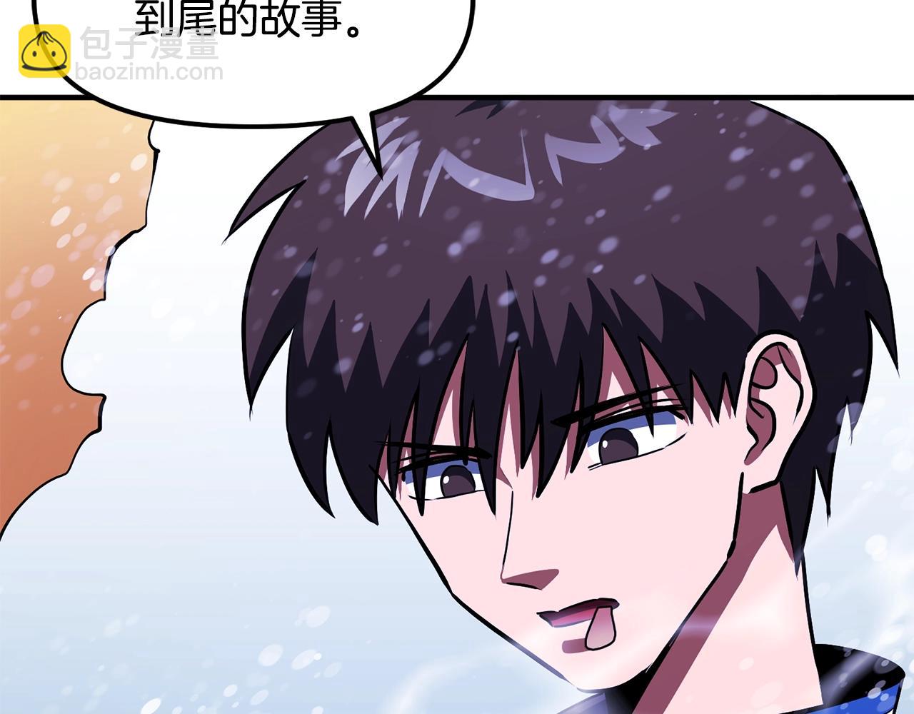 第51话 大海的主人56