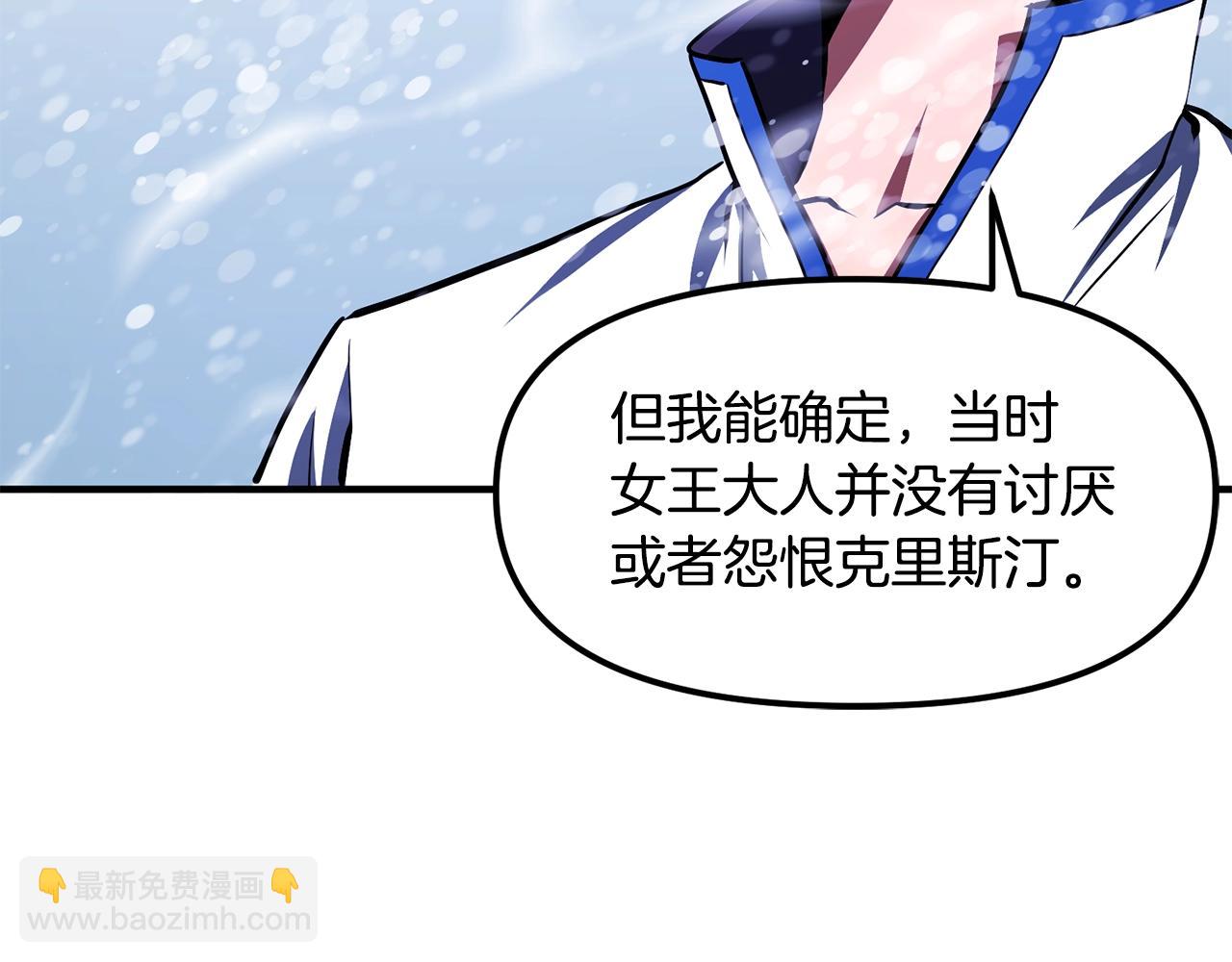 第51话 大海的主人57