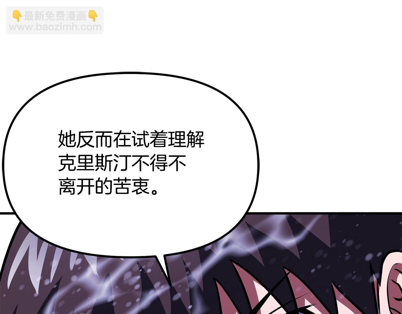第51话 大海的主人59