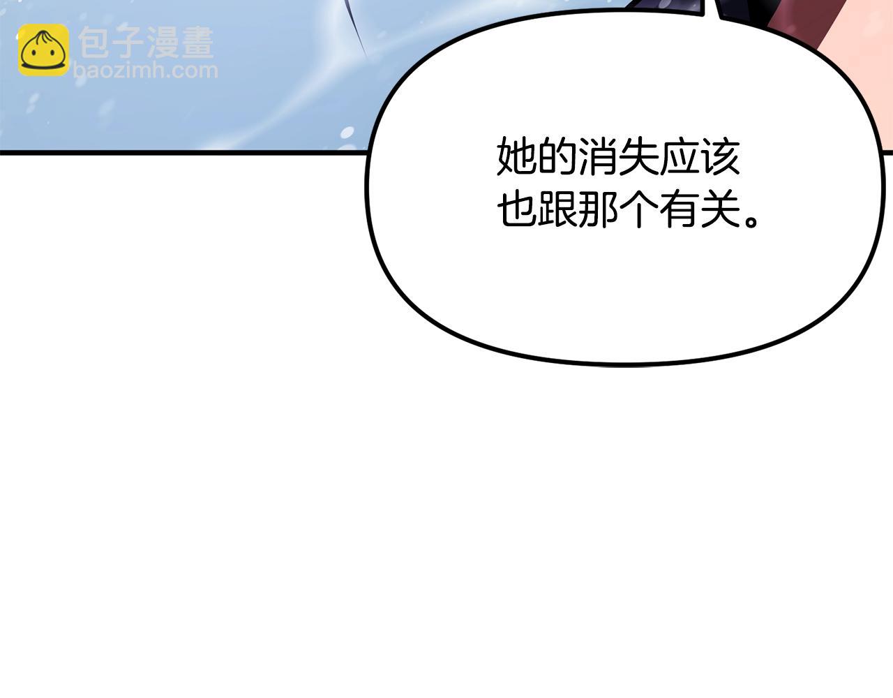 第51话 大海的主人61